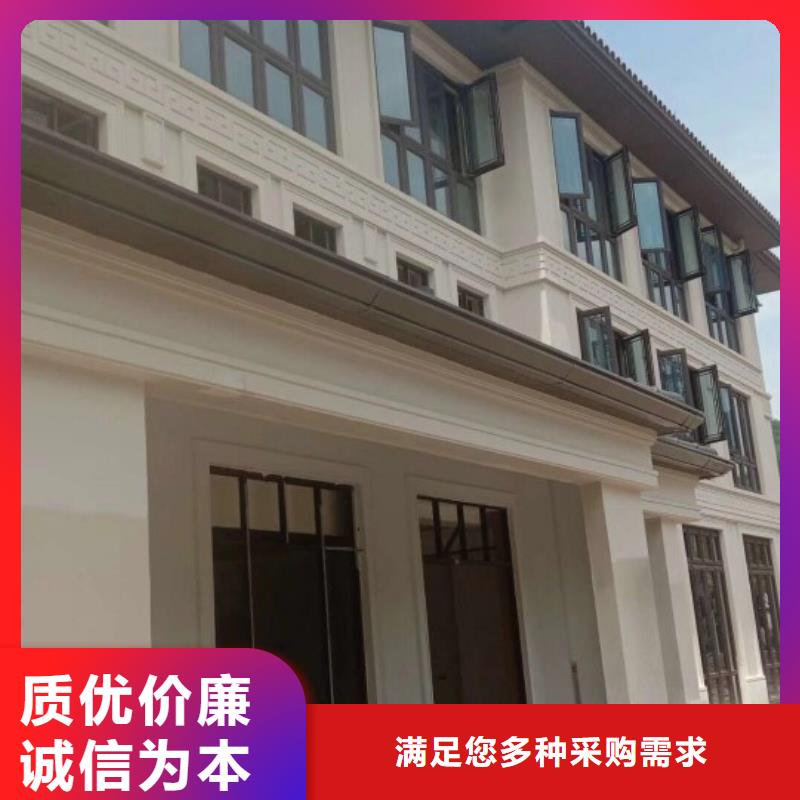 别墅铝合金檐沟按需定制