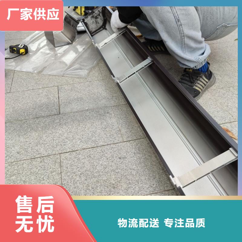 盛铖屋面彩铝落水系统真材实料