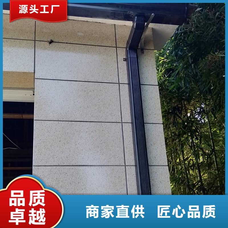雨水管多大铝合金成品天沟别墅雨水槽用途