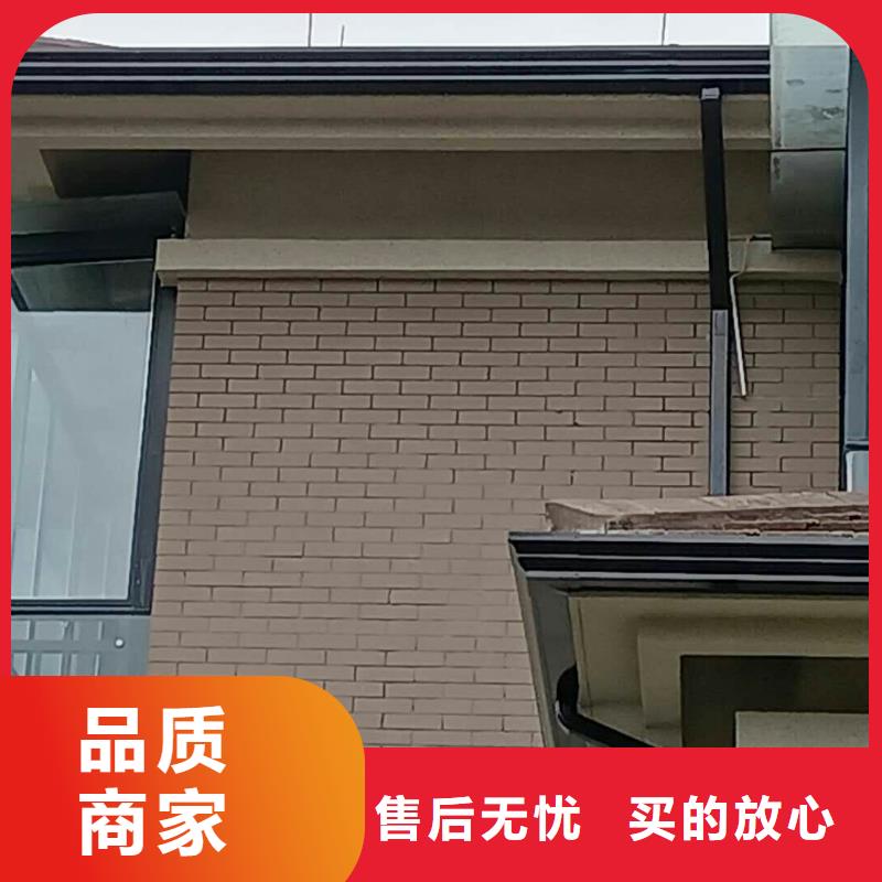 盛铖别墅彩铝檐沟细节决定成败