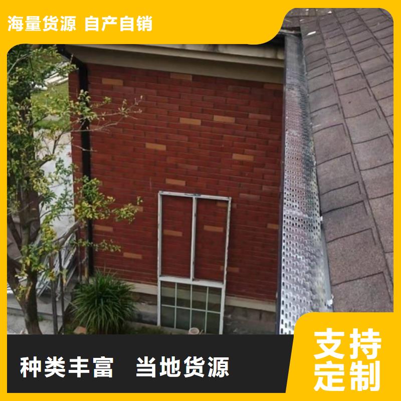 别墅铝合金檐沟按需定制