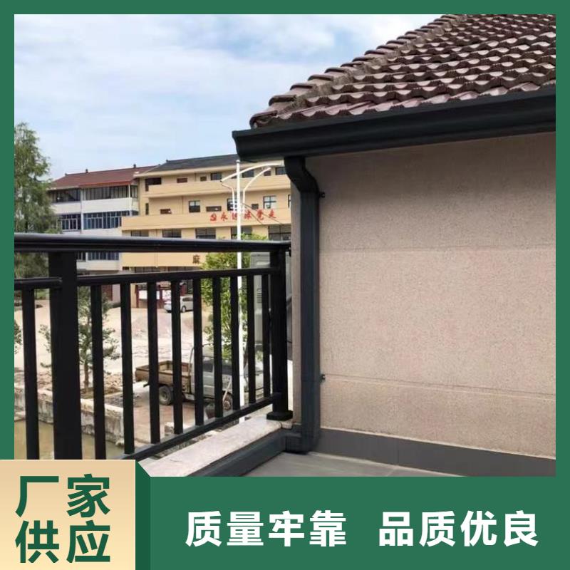 雨水管多大铝合金成品天沟别墅雨水槽用途