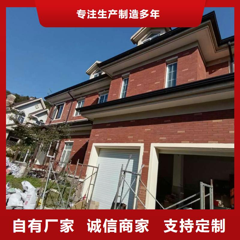 盛铖别墅金属檐槽来图加工定制