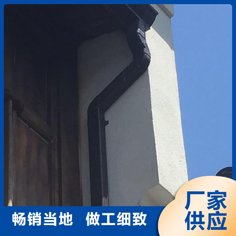 彩铝天沟诚信厂家