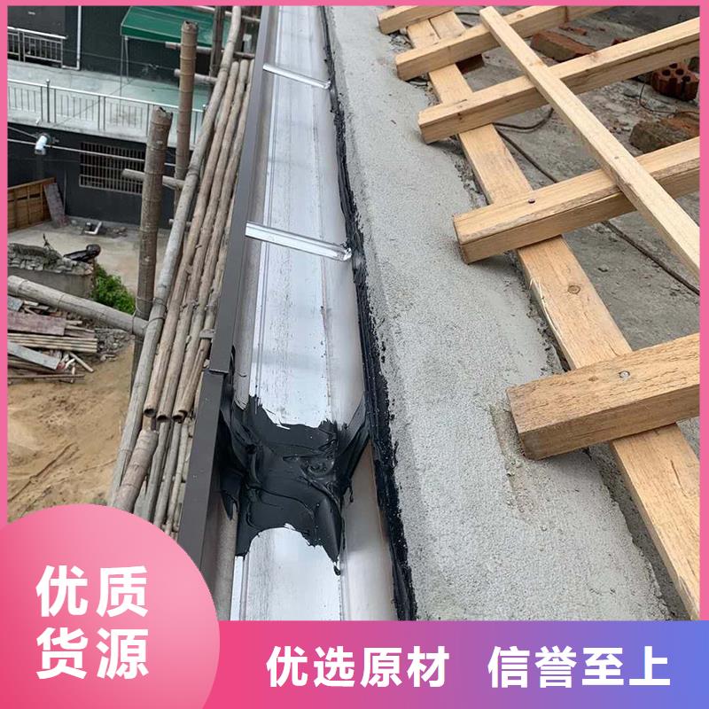 盛铖屋檐金属水槽适用范围广