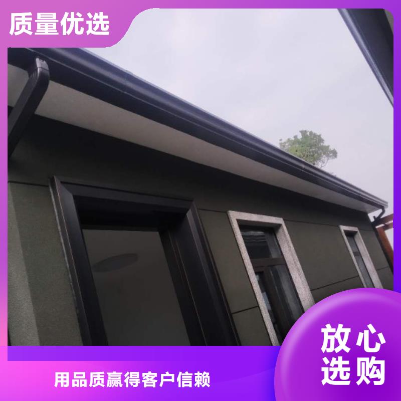铝合金檐槽团队