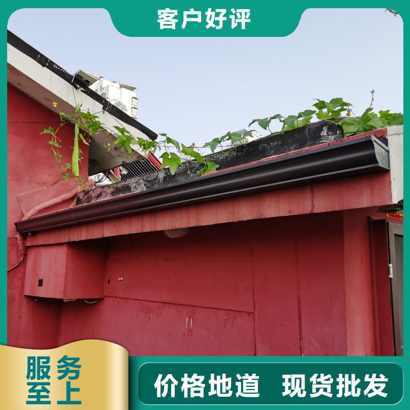 别墅彩铝天沟实体大厂