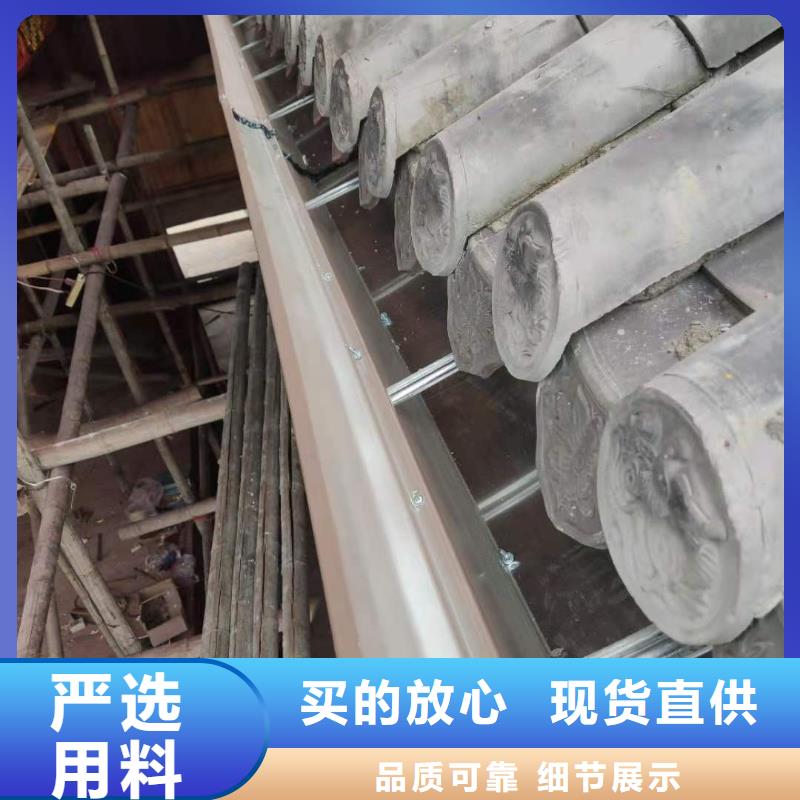 铝合金雨水槽口碑好