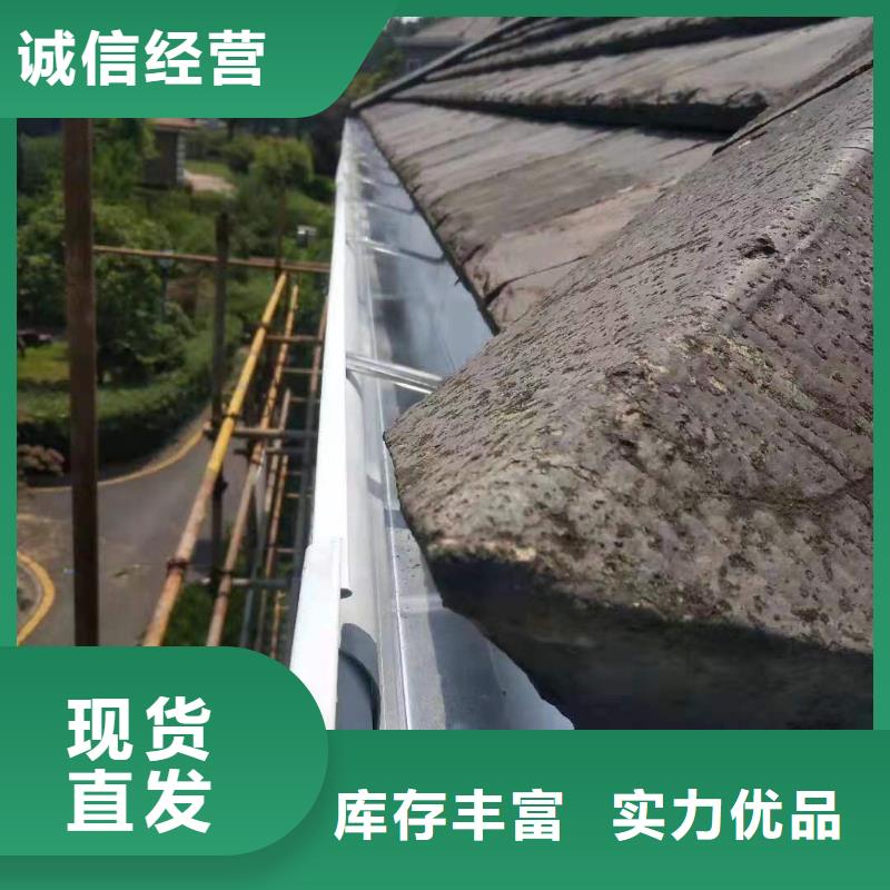 彩铝天沟口碑好