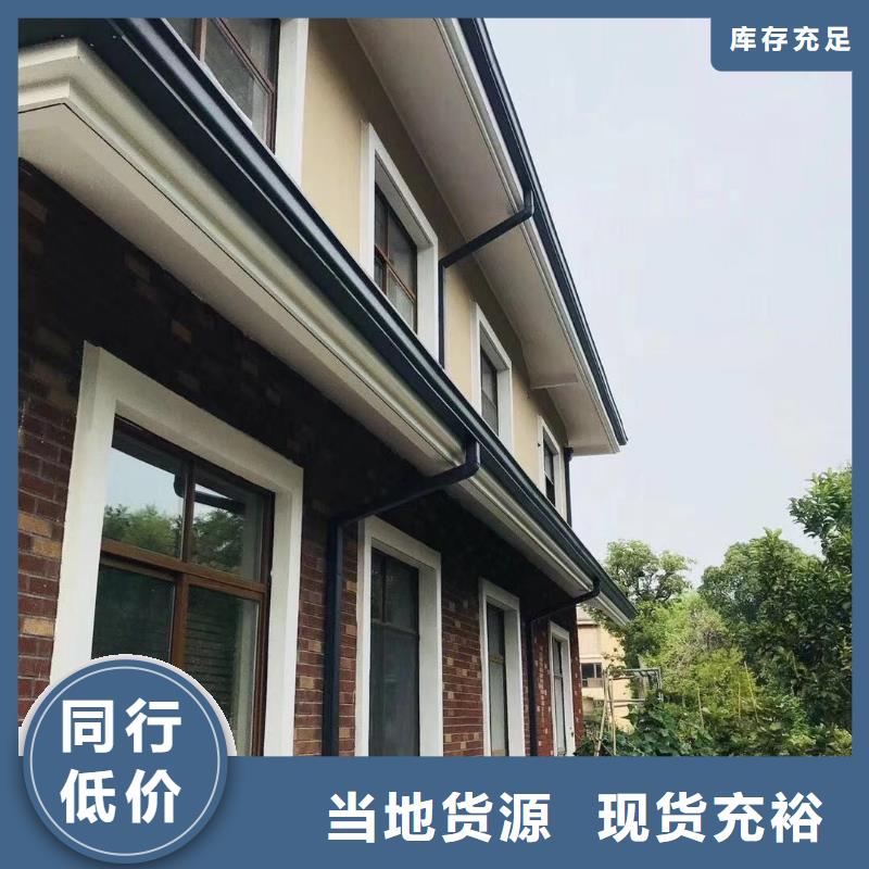 别墅铝合金天沟库存充足
