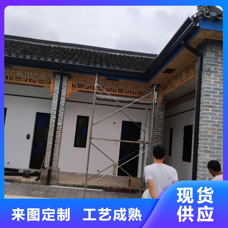 【彩铝天沟】-8K型铝合金檐沟N年大品牌