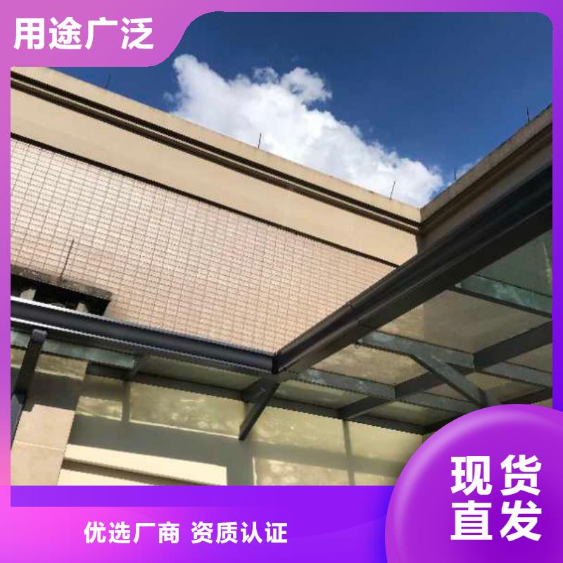 盛铖别墅铝合金檐沟把实惠留给您