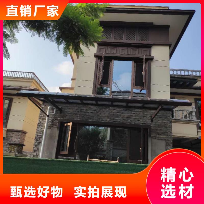 【彩铝天沟】-8K型铝合金檐沟N年大品牌