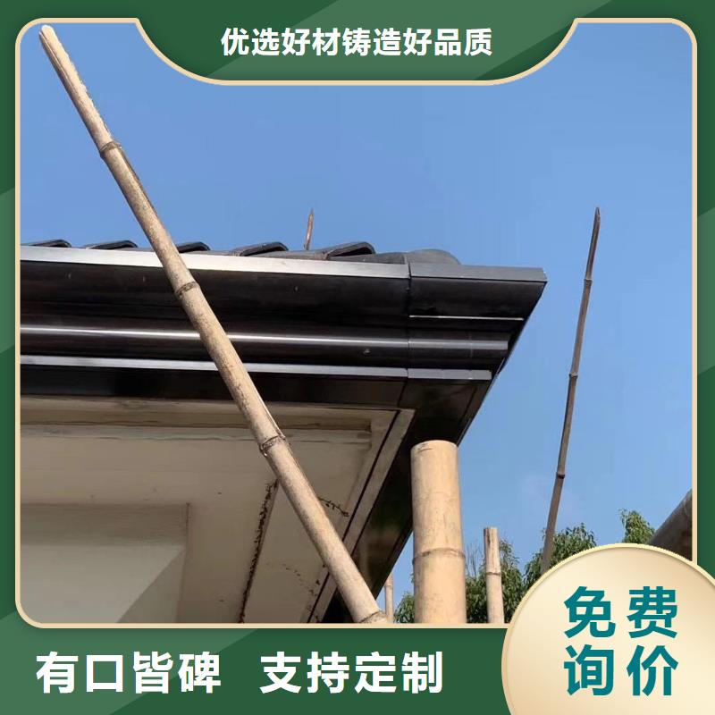 盛铖屋面彩铝落水系统厂家