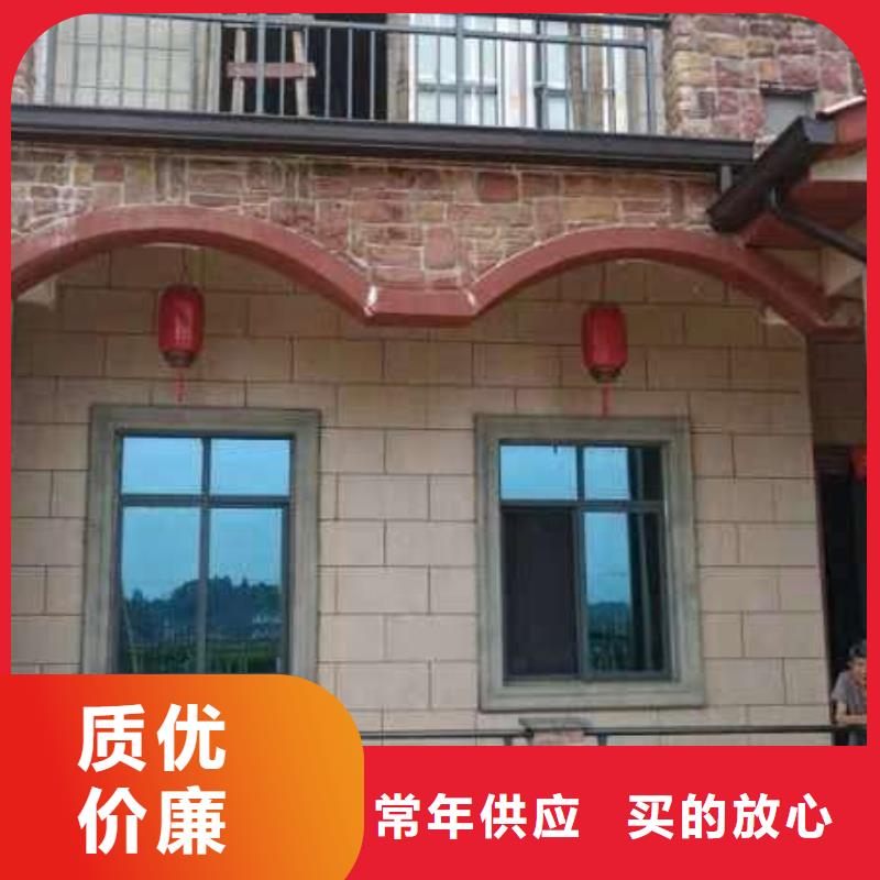 盛铖别墅铝合金檐沟把实惠留给您