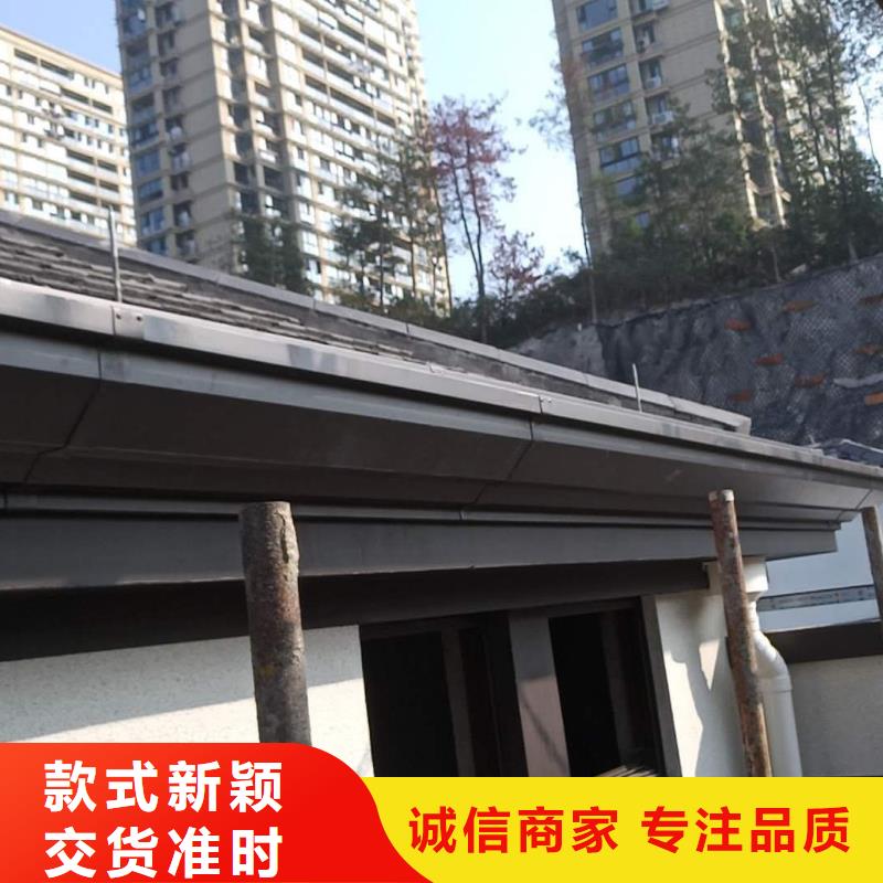 盛铖屋面彩铝落水系统厂家
