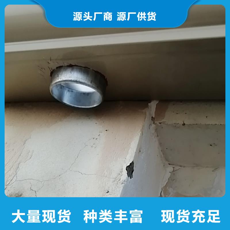 彩铝滴水槽厂家现货