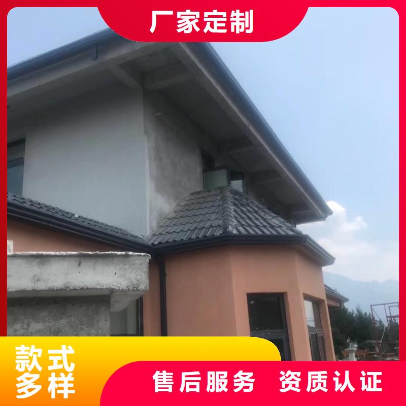 铝合金雨水槽中心