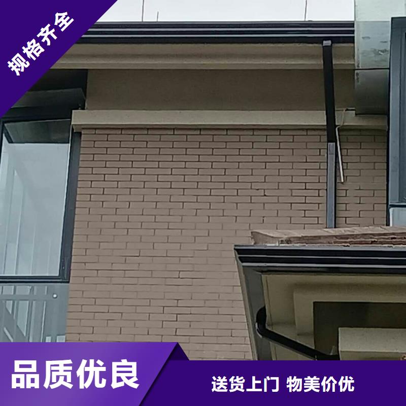 【彩铝天沟铝合金天沟闪电发货】