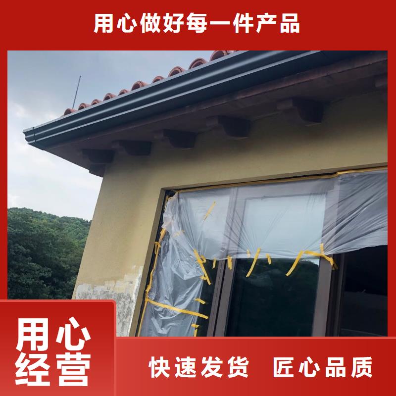 铝合金雨水槽中心