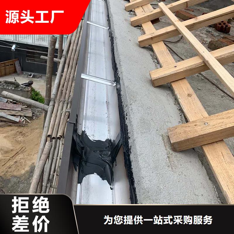 彩铝天沟【厂房彩钢雨水管】客户信赖的厂家
