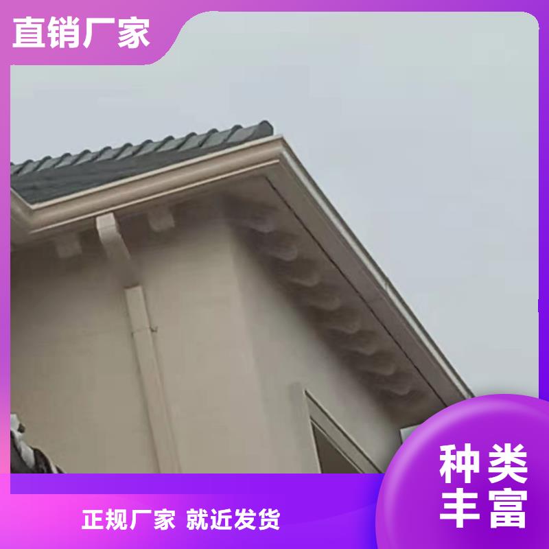 别墅铝合金天沟规格齐全