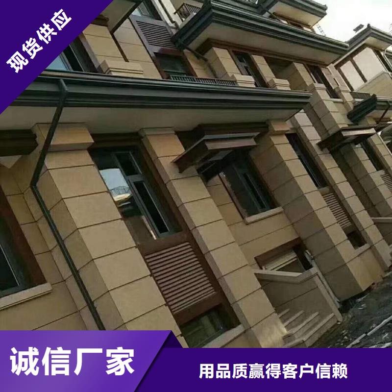 铝合金雨水管在线报价