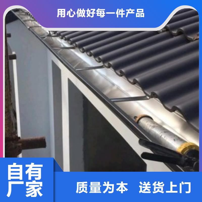 彩铝天沟诚信厂家