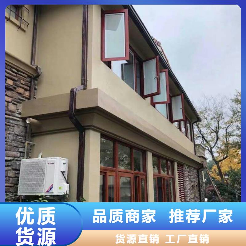 彩铝天沟,铝合金雨水管多行业适用