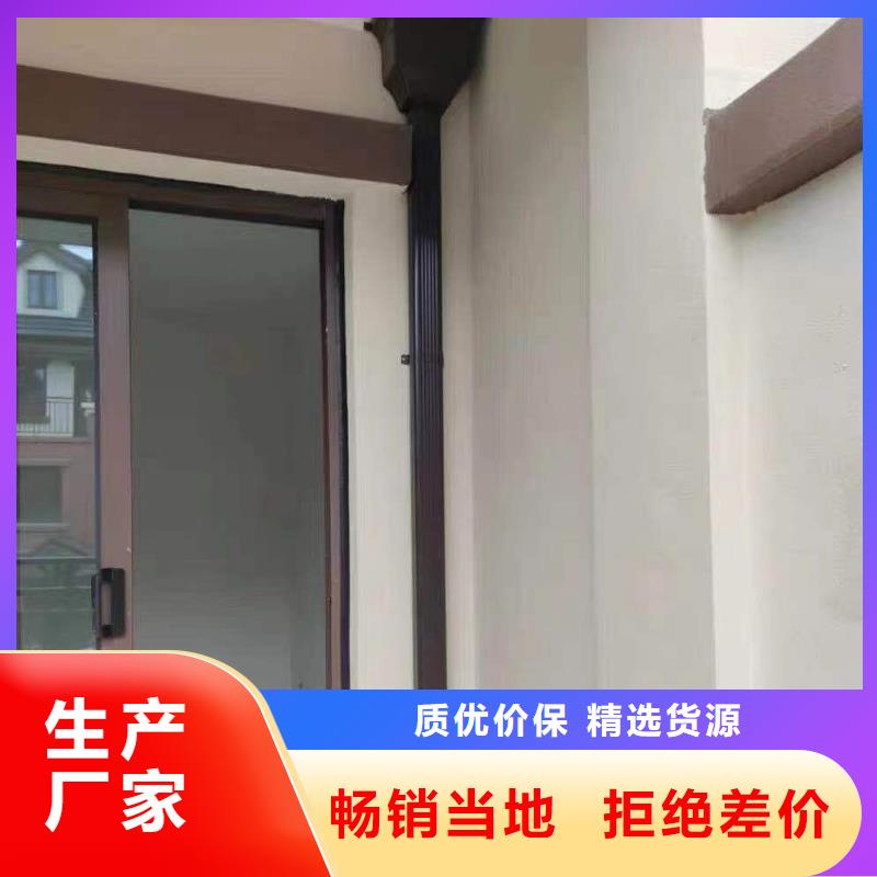 雨水管多大铝合金成品天沟别墅雨水槽用途