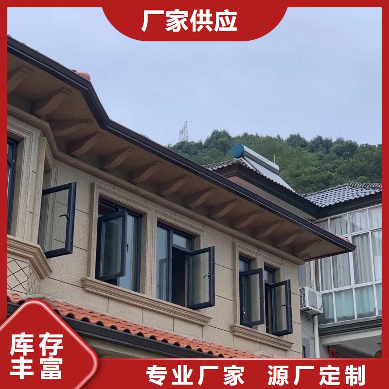 别墅铝合金排水管诚信经营厂家