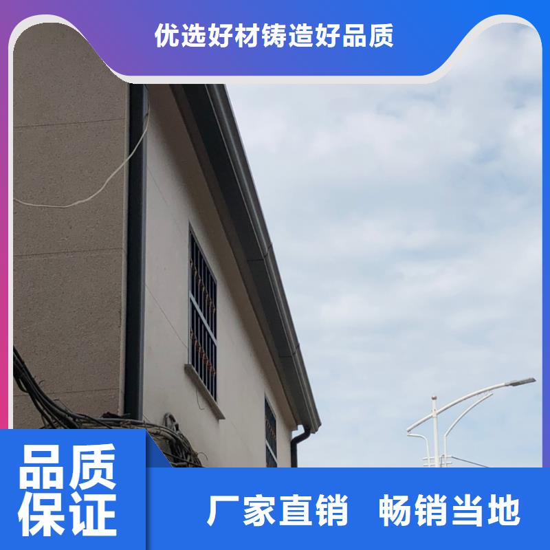 别墅雨水管铝合金厂家信守承诺