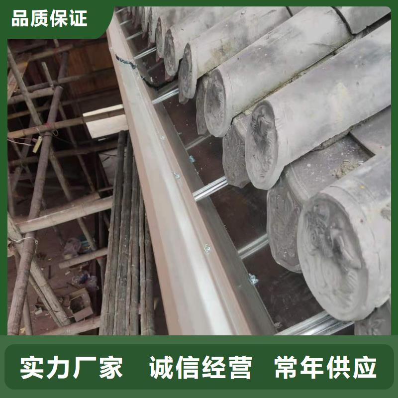 盛铖别墅铝合金檐沟把实惠留给您