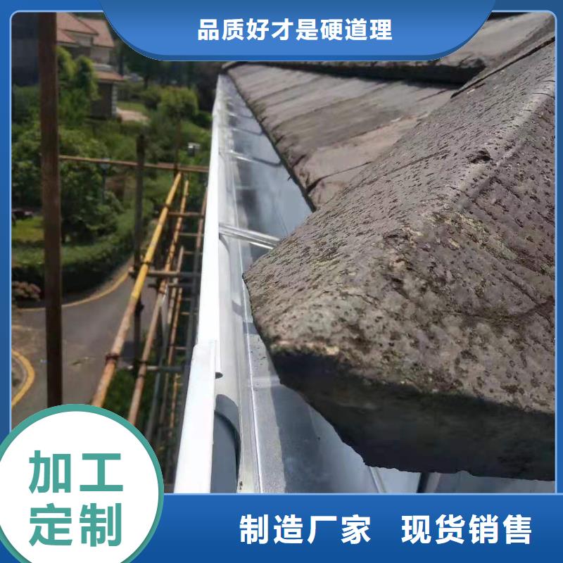 别墅铝合金滴水槽价格合理