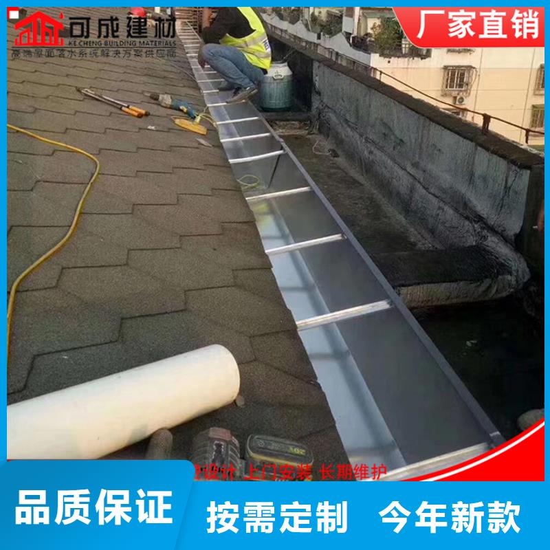 铝合金别墅雨水管现货供应