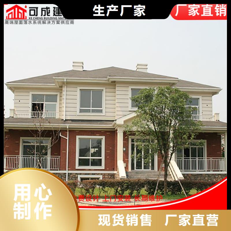 【铝合金雨水管铝合金天沟专心专注专业】