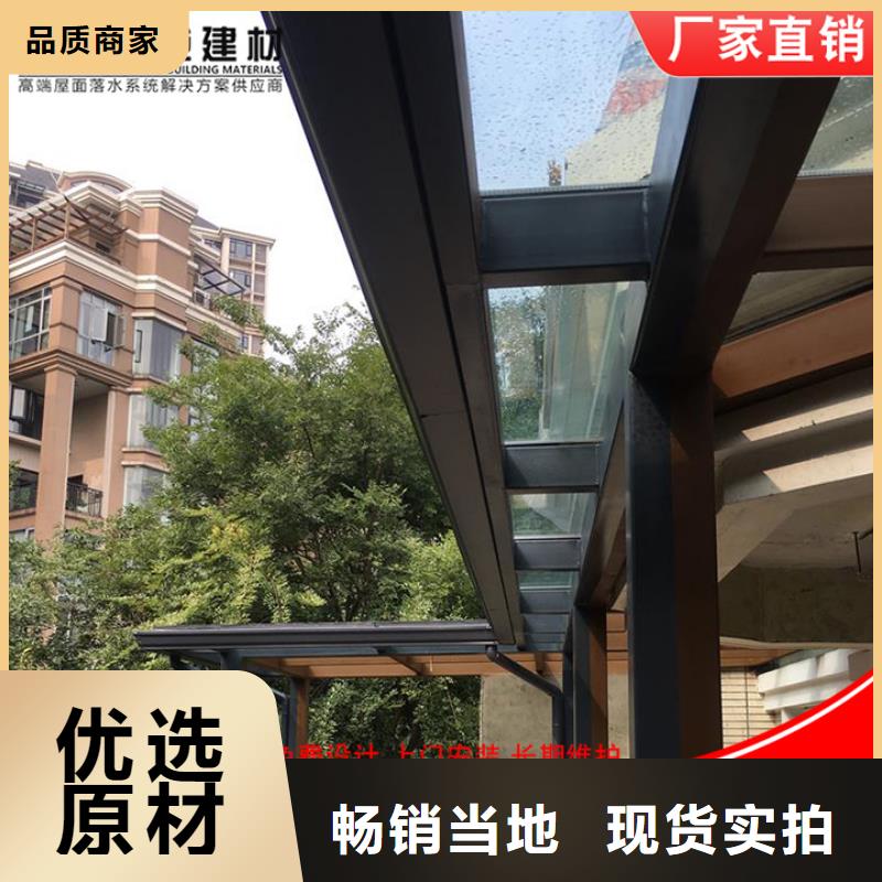 铝合金雨水槽出厂价格