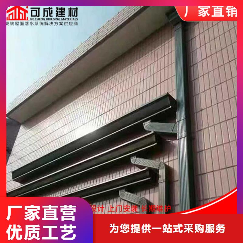 铝合金雨水管成品天沟实力雄厚品质保障