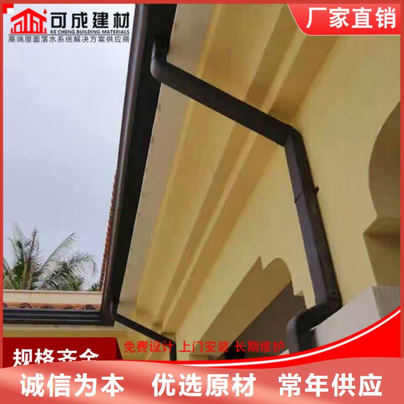 铝合金雨水槽出厂价格