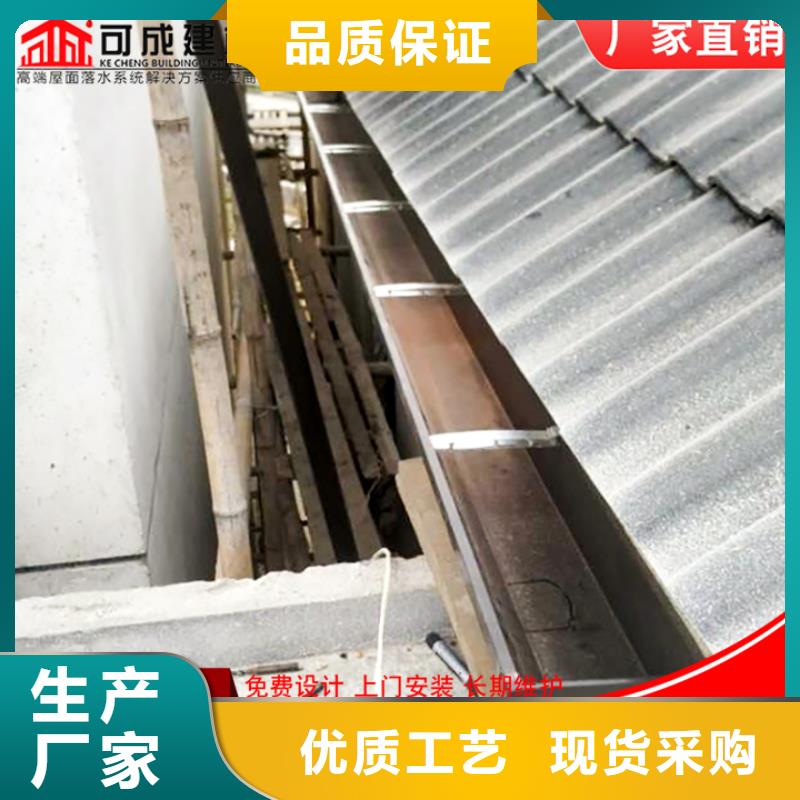 彩钢板落水管图片