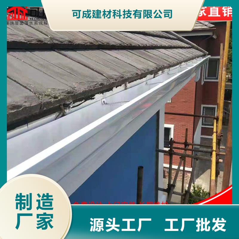 镀铝锌彩钢雨水管为您服务