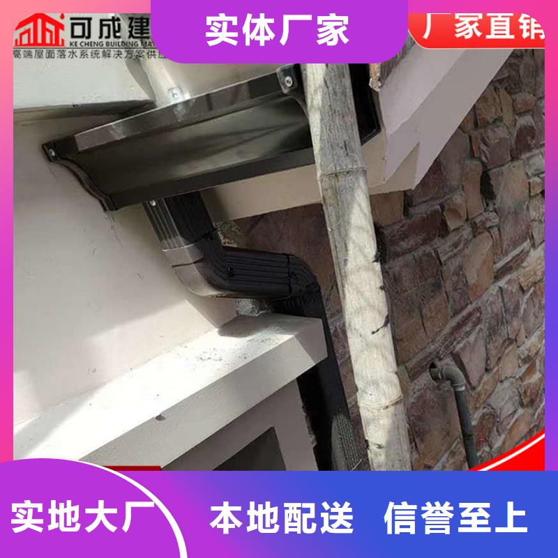 铝合金雨水槽质优价廉