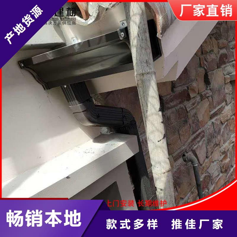 【铝合金雨水管】铝合金檐沟生产型