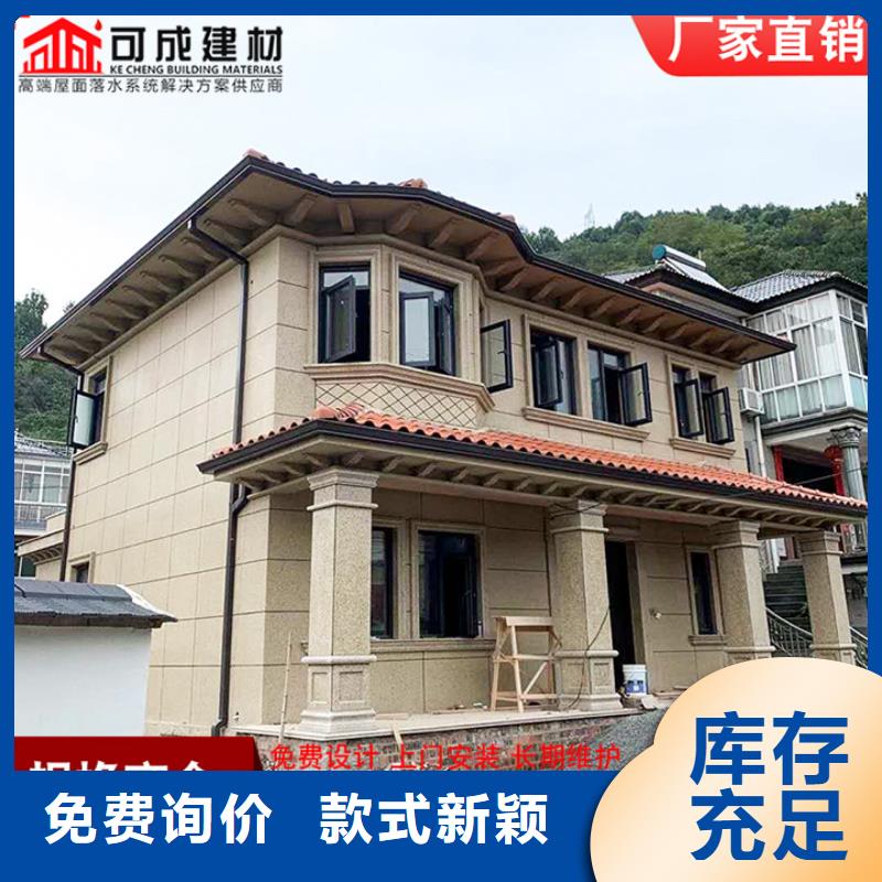 铝合金落水管厂家