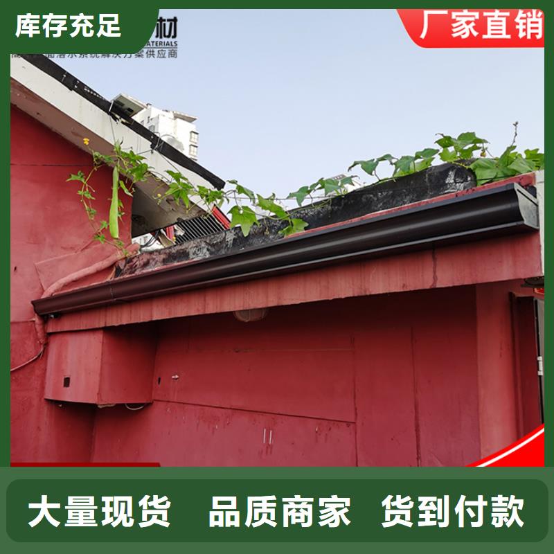 铝合金落水管厂房值得信赖