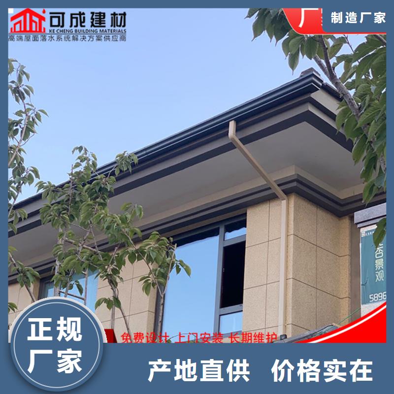 别墅铝合金雨水管生产厂家-发货及时