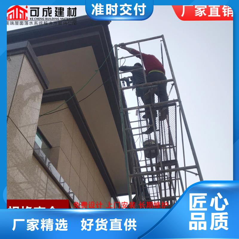 铝合金檐沟实体大厂