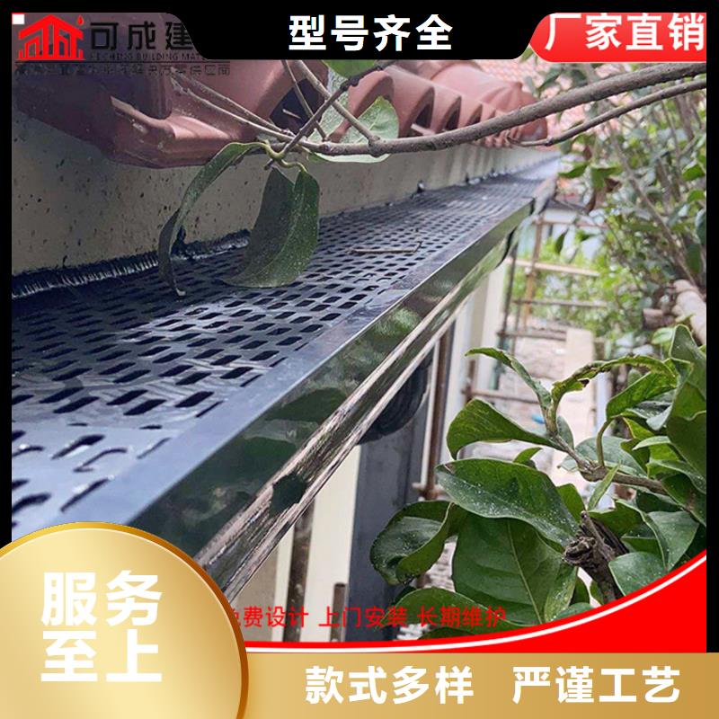 彩钢108*144雨水管免费咨询