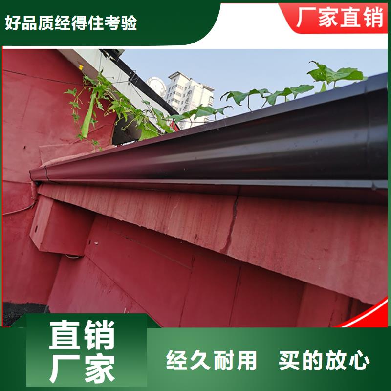 铝合金别墅雨水管现货供应