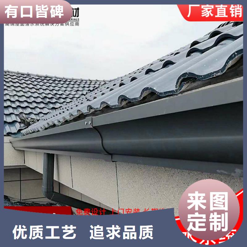 别墅铝合金天沟规格齐全